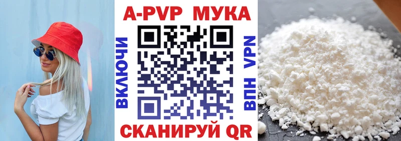 APVP СК  Тара 