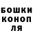 Амфетамин Розовый Groza Koza