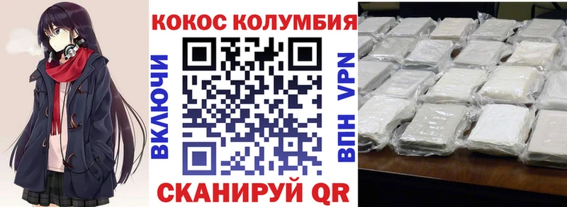 Кокаин VHQ  Тара 