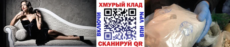 KRAKEN рабочий сайт  Тара  ГЕРОИН хмурый 