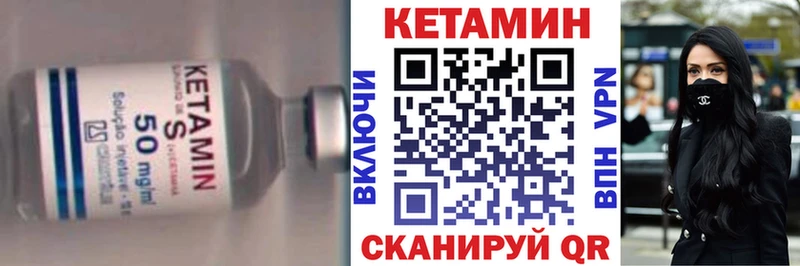 КЕТАМИН ketamine  Тара 