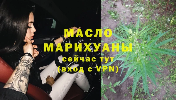 кокаин Армянск