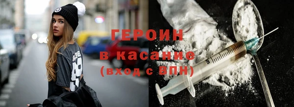 кокаин Армянск