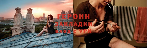 гидропоника Арсеньев