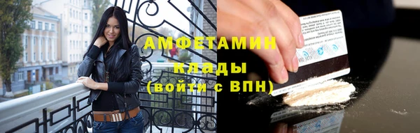 кокаин Армянск
