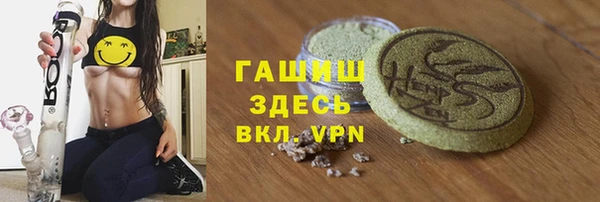 кокаин Армянск