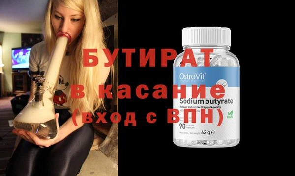 гашик Аркадак