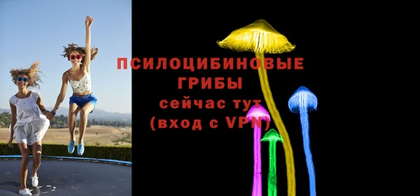 кокаин Армянск