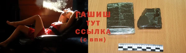 кокаин Армянск