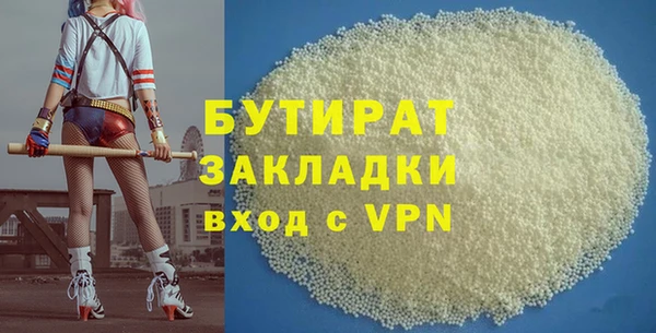 кокаин Армянск