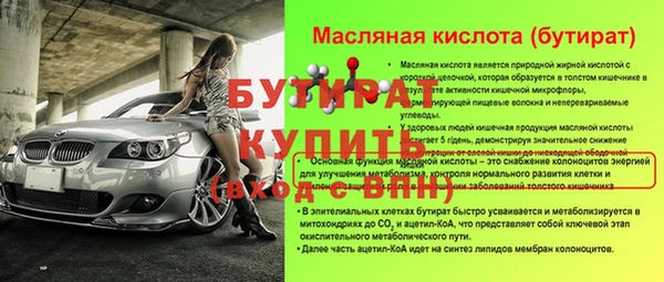 гидропоника Арсеньев
