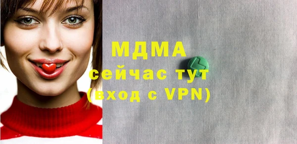 гидропоника Арсеньев