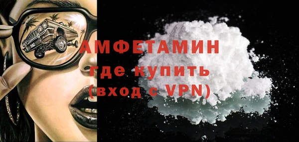 кокаин Армянск