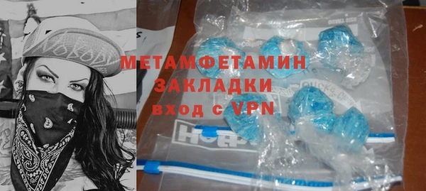 гашик Аркадак