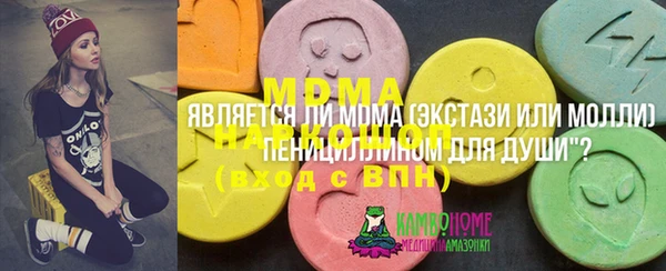 кокаин Армянск