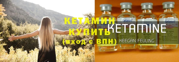 кокаин Армянск