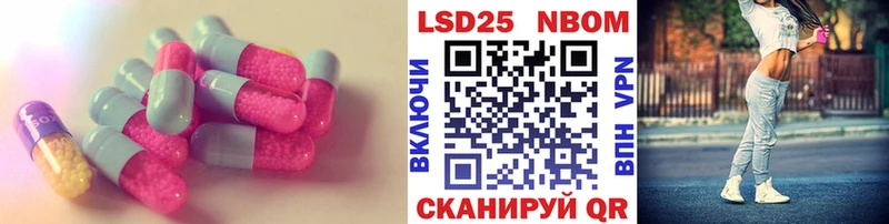 Лсд 25 экстази кислота  где продают   мега вход  сайты даркнета Telegram  Тара 