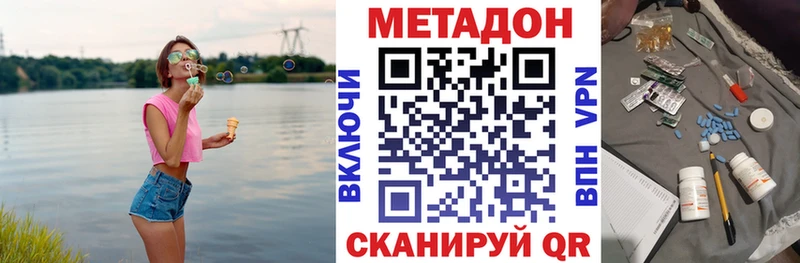 МЕТАДОН мёд  Тара 