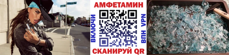 даркнет сайт  Тара  МЕТАМФЕТАМИН витя 