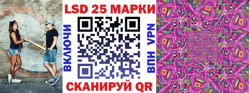 MEGA ТОР  Тара  Марки NBOMe 1500мкг 
