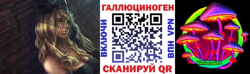 Псилоцибиновые грибы Psilocybine cubensis  маркетплейс наркотические препараты  Тара  где можно купить наркотик 